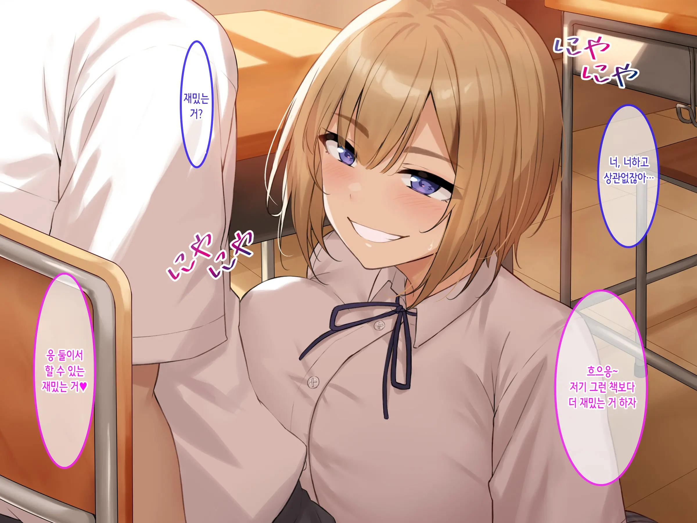 Kimomen Suki No Roshutsukyou Bakunyuu Ojou-Sama Ga Gakkou De Machi De Kawara De Gui Makuru Hanashi | 역겨운 남자를 좋아하는 노출광 폭유 아가씨가 학교에서 거리에서 하천부지에서 마구 먹어대는 이야기